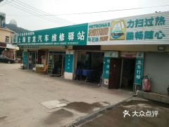 索溪峪汽车驿站收费多少